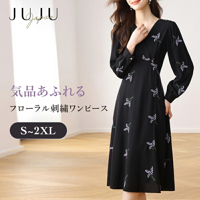 【今だけ全品最大30%OFF&最大2,000円クーポン】長袖ワンピース 秋 冬刺繍 長袖 Vネック ウェストリボン パールボタン フェミニン ビンテージ クラシ...