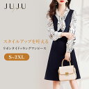 ワンピース リボンタイ ドッキング ブラウス風 長袖 ウエストマーク フェミニン ビンテージ クラシック 結婚式 二次会 ミディアム丈 体型カバー きれいめ フ...