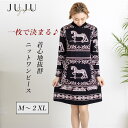 【母の日限定最大40%OFFクーポン配布】花柄ニットワンピース 体型カバー きれいめワンピース ゆったり 高級感 厚手 暖かい ワンピース 秋冬 きれいめ 長袖...