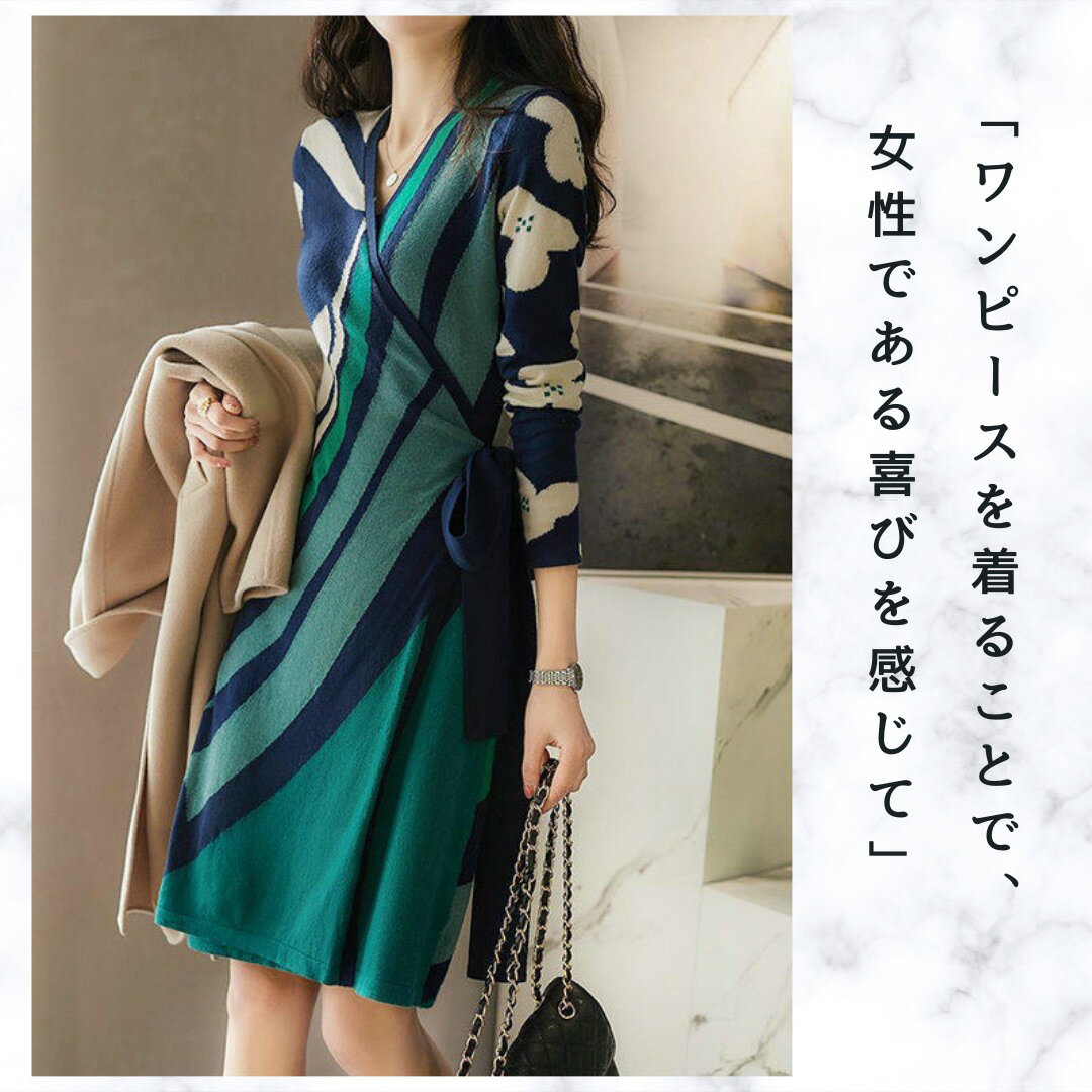 【最大20％OFF合わせ買いでお得】ニットワンピース 秋冬 ワンピース 長袖 タイト ラップワンピース vネック きれいめ 春 秋 冬 大人可愛い 結婚式ワンピース 二次会 お呼ばれ カジュアル ママ 20代30代40代50代のサムネイル
