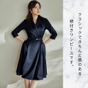 【スーパーSALE最大50%&2,000クーポン配布】フレアワンピース 春 秋 冬 きれいめ Aラインワンピース プリーツワンピース レディース 春秋 エレガント 30代 40代 50代 レディース ワンピース フォーマル 母親 面接 試験 入園式 卒園式 入学式 卒業式 春物