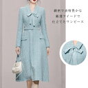 【母の日限定限定最大40%OFFクーポン配布】ワンピース 長袖 襟 リボン ツイード ベルト 長袖 Aライン 春 秋 冬 ミモレ ワンピース レディース 大人 ...