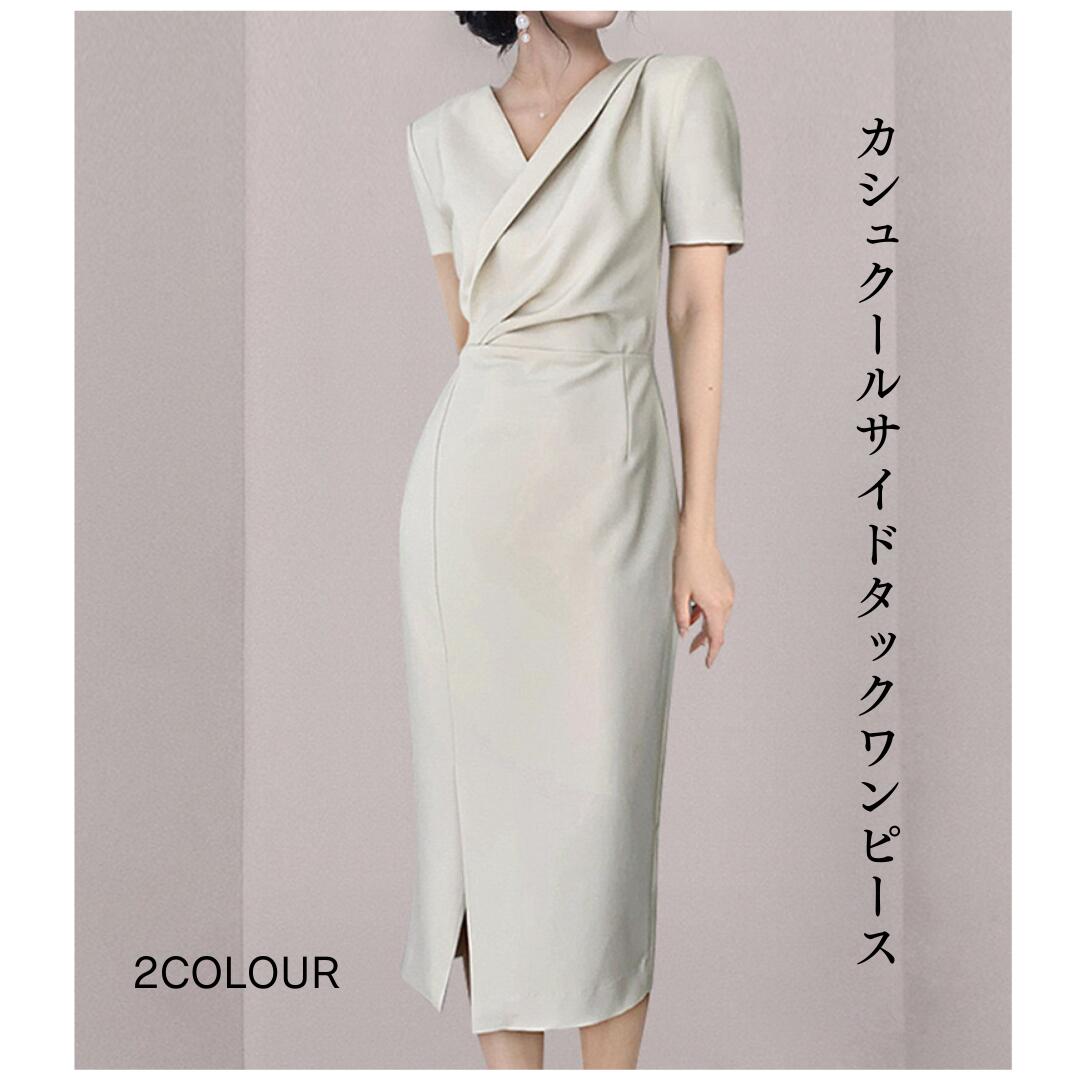 【今だけ全品最大30%OFF&最大2,000円クーポン配布】カシュクールサイドタック半袖ワンピース タイト スリム シンプル 上品 エレガント フェミニン フォ...