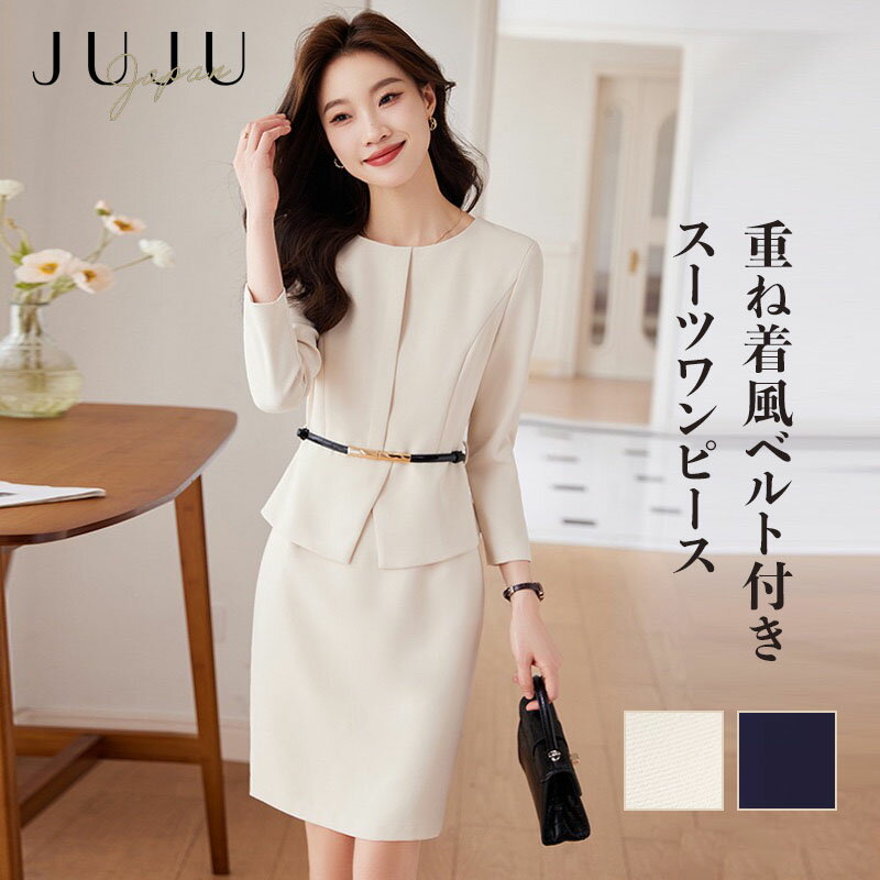 【今だけ全品最大30%OFF&最大2,000円クーポン】重ね着風スーツワンピース レディース 結婚式 お呼ばれ フォーマル ワンピース 長袖 入学式 卒園式 卒...