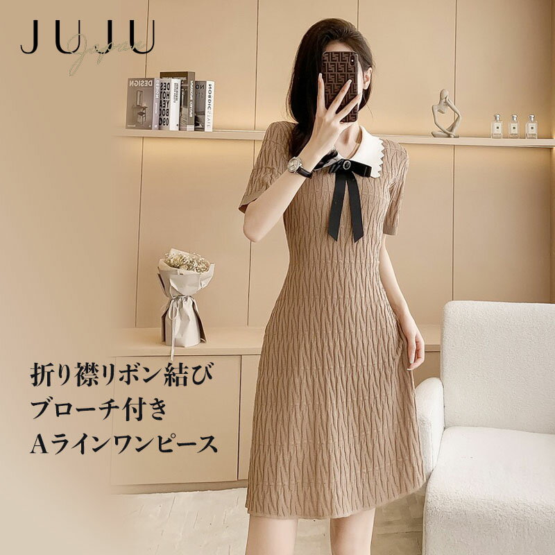 【今だけ全品最大30%OFF&最大2,000円クーポン】リボン結びブローチ付きAラインワンピース レディース 春 春夏 春物 夏物 サマーニット お呼ばれ フォ...