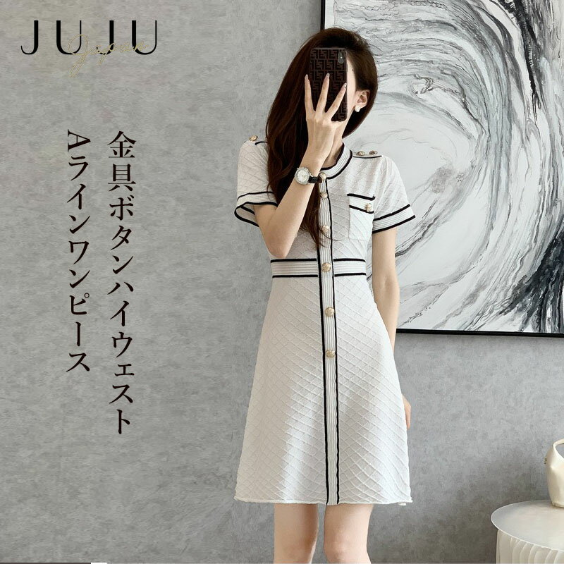 【今だけ全品最大30%OFF&最大2,000円クーポン】ワンピース レディース 半袖 金具ボタン付き クルーネック 春 春夏 春物 夏物 サマーニット お呼ばれ...