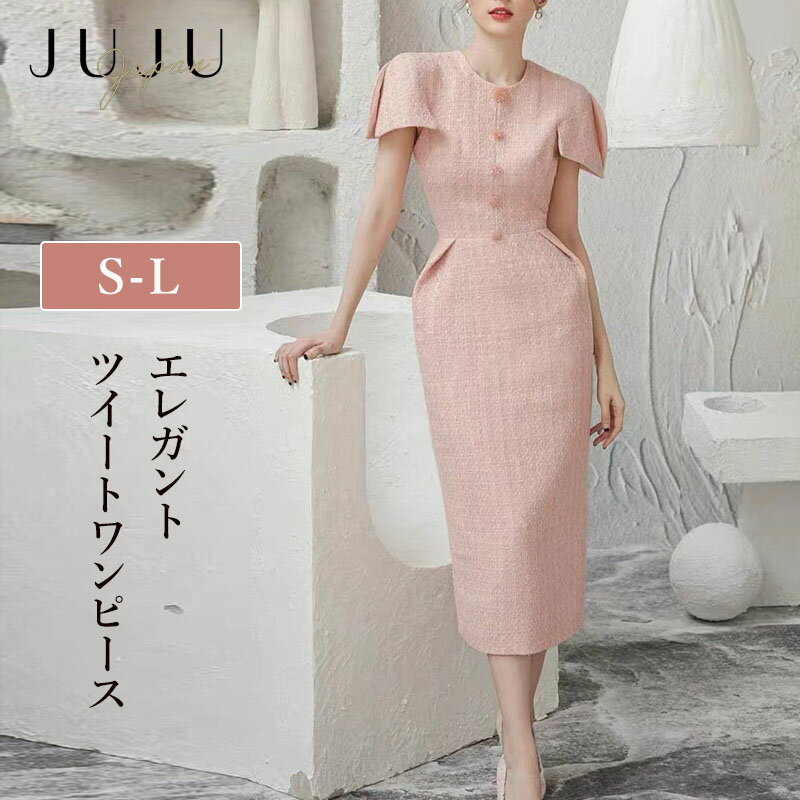 ںʺ30%OFF&2,000ߥݥۥԡ ǥ Ⱦµ ĥ 롼ͥå  ղ ʪ ʪ 饭 ƤФ ɥ쥹 ...