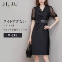 ワンピース 半袖 Vネック ネックシースルー袖ワンピース 結婚式 二次会 パーティードレス ミディアム丈 膝上 パフスリーブ 透け感 体型カバー 大人可愛い き...