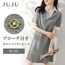 ワンピース 半袖 レディース ブローチ付き ポロシャツ ポロシャツワンピース 無地 ポロ襟 折り襟 ロングTシャツ カジュアル ミディアム丈 膝上 体型カバー ...