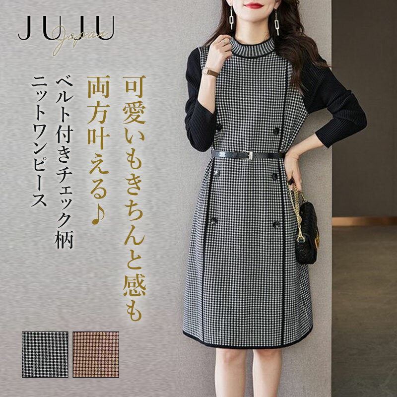 楽天市場】クラシカル ワンピース(柄チェック)の通販 楽天市場】クラシカル ワンピース(柄チェック)の通販
