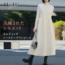 【母の日限定最大40%OFFクーポン配布】ワンピース ノースリーワンピース ノースリー キルティング 中綿 紐付き 春物 春 大人 着痩せ ボリューム きれいめ...