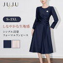 【お買い物マラソン限定最大40%OFF】ワンピース フォーマル シンプル レディース ブローチ付き 膝丈 春物 春 大人 清楚 長袖 きれいめ 優雅 フォーマル...
