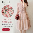 【母の日限定最大40%OFFクーポン配布】ワンピース レディース 七分袖 春夏 春 春物 きれいめ 膝丈 ロングワンピース きれいめ 花柄 可愛い ロング丈 フ...