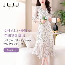 【母の日限定限定最大40%OFFクーポン配布】ワンピース 花柄 ロング ロングワンピース 長袖 Vネック フラワー シフォン クラシック ティアード 春物 春 ...