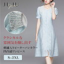 【お買い物マラソン最大60%OFFクーポン配布】ワンピース レディース 刺繍入り 半袖 パール レース ピーターパンカラー 膝丈 通気性 春物 春 大人 清楚 ...
