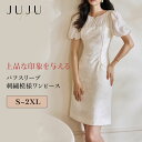 【お買い物マラソン限定全品20%OFFクーポン配布】ワンピース レディース 刺繍入り 半袖 パール レース パフスリーブ 裏地付き 裏地 膝丈 通気性 春物 春...