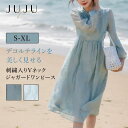 【お買い物マラソン限定全品20%OFFクーポン配布】ワンピース レディース 刺繍入り ジャガード Vネック ウエストマーク 長袖 通気性 透け感 春物 春 大人...