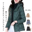 【母の日限定最大40%OFFクーポン配布】レディース キルティングジャケットフード付き 春物 フリル襟 花柄 刺繍 ショート丈 軽量 カジュアル ポケット付き ...