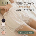 ペチパンツ レース ペチパン ペチコート ショーツ 超伸びる 伸縮性 接触冷感 涼しい S~XL対応 インナーパンツ ペチコート スカート インナー インナーパンツ 大きいサイズ 見せパン さらさら 見せパン レース付き ブラック/ホワイト/ピンク/ベージュS/M/L/XL