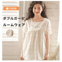 【ハロウィン限定全品20%OFFクーポン配布】刺しゅう入り 二重ガーゼ レディース パジャマ 寝巻き 寝間着 部屋着 ルームウェア 和風 ダブルガーゼ 綿100% 半袖 七分袖 短パン 長パンツ夏 夏祭り 温泉 旅館 上下セット かわいい