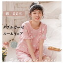 フリル 二重ガーゼ レディース パジャマ 寝巻き 寝間着 部屋着 ルームウェア 和風 ダブルガーゼ 綿100% 半袖 七分袖 短パン 長パンツ夏 夏祭り 温泉 旅館 上下セット かわいい
