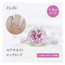 【ゴールデンウイーク限定最大25％OFF】18k金コーティング ダイヤモンドリング中石 1.0ct ピンクダイヤモンド モアサナイト ホワイト SV925 1カラットラウンド 大粒 モアッサナイト VVS1 プレゼント 結婚式 11号 12号 13号 14号 15号 16号 17号 18号