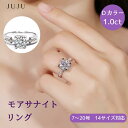 婚約指輪 PT950コーテイング 1ct モアサナイト 最高品質 ホワイト シルバー 11号 12号 13号 14号 15号 16号 17号 18号 ラウンド ...