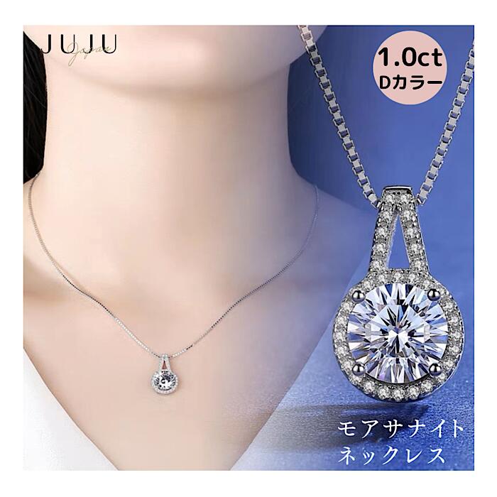 k18金コーティング ダイヤモンドネックレス 1ct モアサナイト SV925 1カラット シルバー 一粒ネックレス スクエア エレガント 大人 モアッサナイト VVS1 結婚記念日 プレゼント 結婚式 母の日