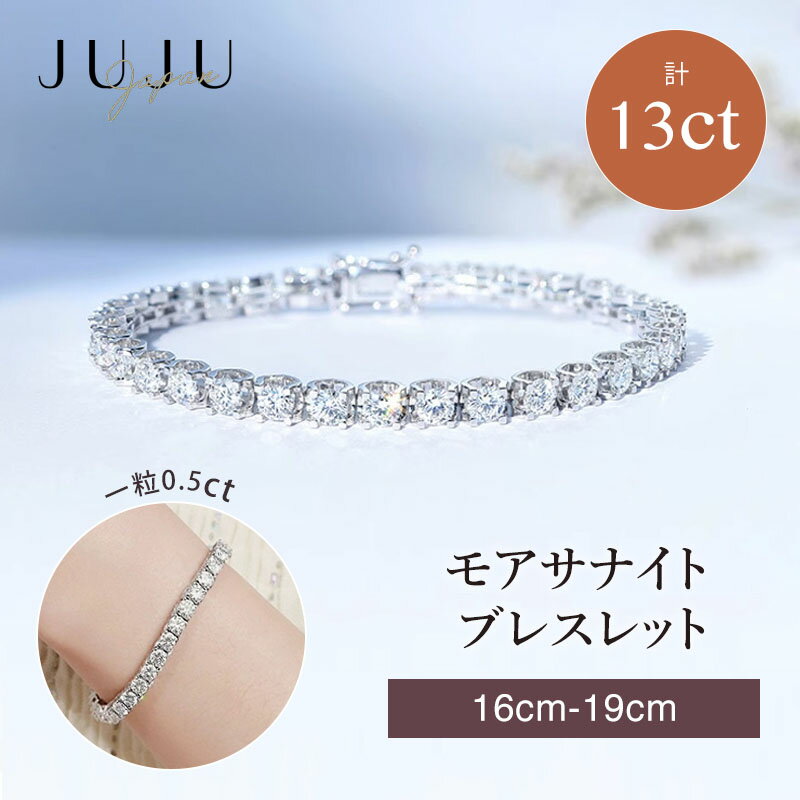 バングル 【スーパーSALE最大50%＆2,000円クーポン】バングル ブレスレット レディース モアサナイト 0.5ct 計13ct K18コーテイング 金属アレルギー シンプル ダイヤモンドリング ラウンド クラシック SV925シルバー 16cm 17cm 18cm 19cm VVS1 結婚記念日 プレゼント 結婚式 母の日