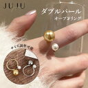 【母の日限定最大40%OFFクーポン配布】リング 指輪 レディース パールリング ダブルパール オープンリング 真珠 サイズ調整可能 大人 おしゃれ 可愛い 高...