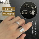【お買い物マラソン最大50%OFFクーポン配布】ジルコン リング レディース ニュアンス オープンリング フリーサイズ 4タイプ セット 指輪 シルバー 個性的...