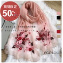 【スーパーSALE限定50%&最大2,000円クーポン配布】ストール/花柄刺繍シルク ウール大判ストール スカーフ 結婚式 無地 花柄 春 夏 秋 冬 秋冬冷房対策 ショール 刺繍 レディース カーディガンパーティー プレゼント グレー ピンク uvケア 敬老の日 40代 50代 60代