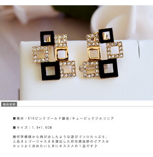 ピアス人気レディースオシャレ個性的シック幾何学模様結婚式パーティーカジュアル大人可愛い女性アクセントトレンドデイリージュエリーアクセサリージュジュルナjujuluna