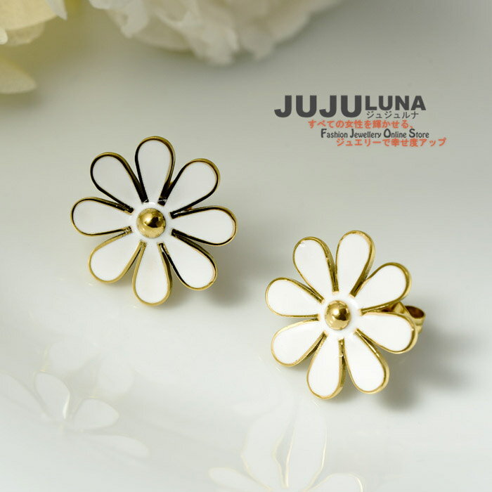 Rakuten - ピアス カワイイ ステンレス製 サージカルステンレス316L ヒナギク マーガレット 菊 フラワー 花 大輪 オシャレ エレガント 結婚式 パーティー カジュアル 大人可愛い 女性 アクセント トレンド デイリー ジュエリー アクセサリー