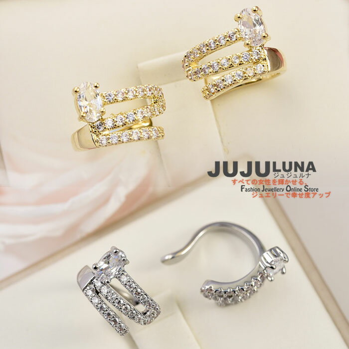 イヤカフ イヤーカフ ピアス穴無し おしゃれ シルバー ゴールド シック 結婚式 パーティー カジュアル 大人可愛い 女性 アクセント トレンド デイリー ジュ...