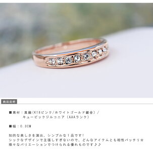 リング指輪記念日自分へのご褒美結婚式パーティーカジュアル大人可愛い女性ジュエリーアクセサリージュジュルナjujulunaレディースプレゼント人気シンプルおしゃれ知的