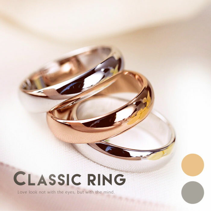 リング 指輪 ペアリング ギフト おしゃれ 人気 シンプル カワイイ 大きいサイズ K18 記念日 自分へのご褒美 結婚式 パーティー カジュアル 大人可愛い ...