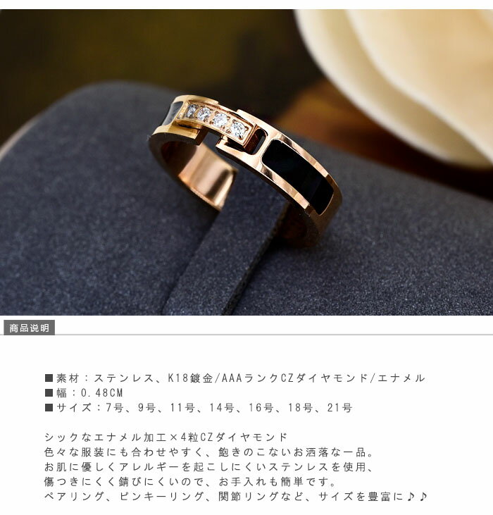 リング 指輪 シンプル エナメル加工 太目 チタン ステンレス製 レディース CZダイヤモンド シック おしゃれ 重ねづけ 重ね付け 低アレルギー ニッケルフリー 大きいサイズ ピンキーリング シルバー 低アレルギー カジュアル 女性 アクセサリー ジュジュルナ