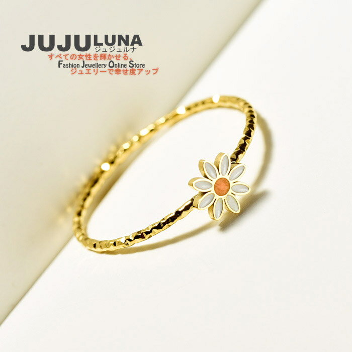 Rakuten - リング 指輪 ステンレス製 サージカルステンレス316L 1mm ヒナギク マーガレット 菊 フラワー 花 シンプル 華奢 細い ゴールド レディース K18 おしゃれ 低アレルギー 大きいサイズ ピンキーリング カジュアル 女性 ジュエリー アクセサリー