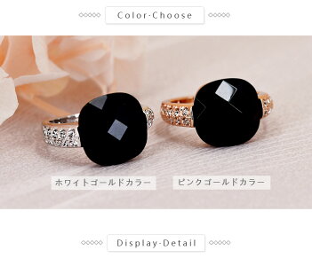 リング指輪レディース記念日自分へのご褒美結婚式パーティーカジュアル大人可愛い女性ジュエリーアクセサリージュジュルナjujulunaギフトカワイイおしゃれ知的オニキス黒めのう