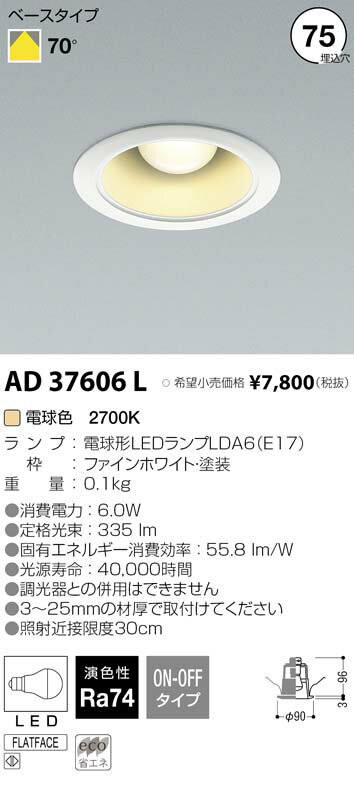 ڥȥåʡ ߡ饤ȡAD37606L