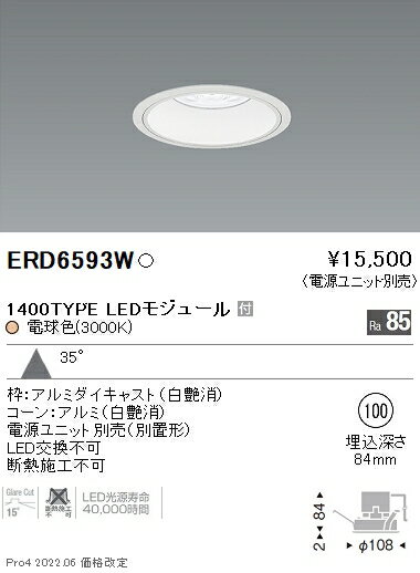 ڥȥåʡ ƣ饤ȡERD6593W