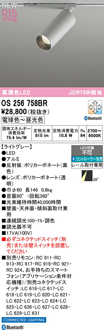 【照明器具の在庫・納期について】 現在、照明器具は一部メーカー・品番で在庫不足や納期遅延が発生しやすくなっています。 これまでのように「発注したらすぐ納品」が難しいケースも増えています。 蛍光灯2027年問題により、LED化需要も高まっています。 工事予定がある場合や数量が必要な場合は、早めの在庫確認・先発注をおすすめします。 欠品時は、同等品・代替品のご提案も可能です。