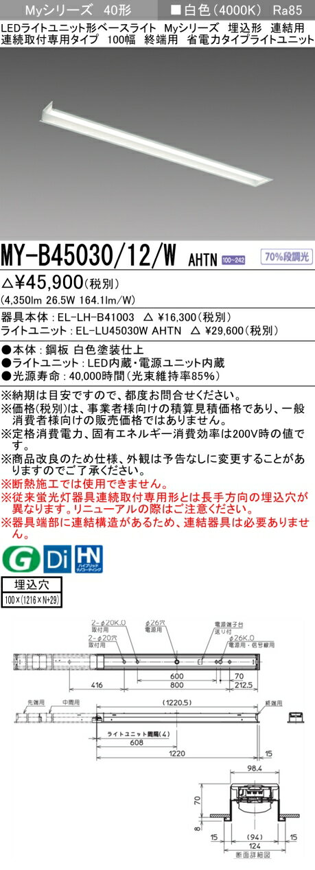 ɩ MY-B45040/12/W AHTN MY-B45030/12/W AHTN