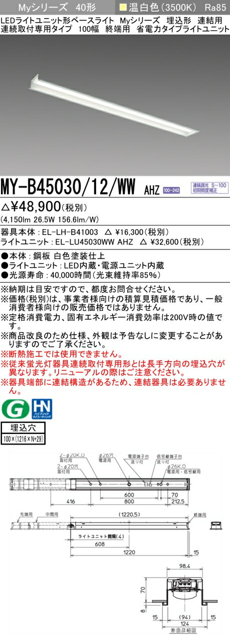 ɩ MY-B45040/12/WW AHZ MY-B45030/12/WW AHZ