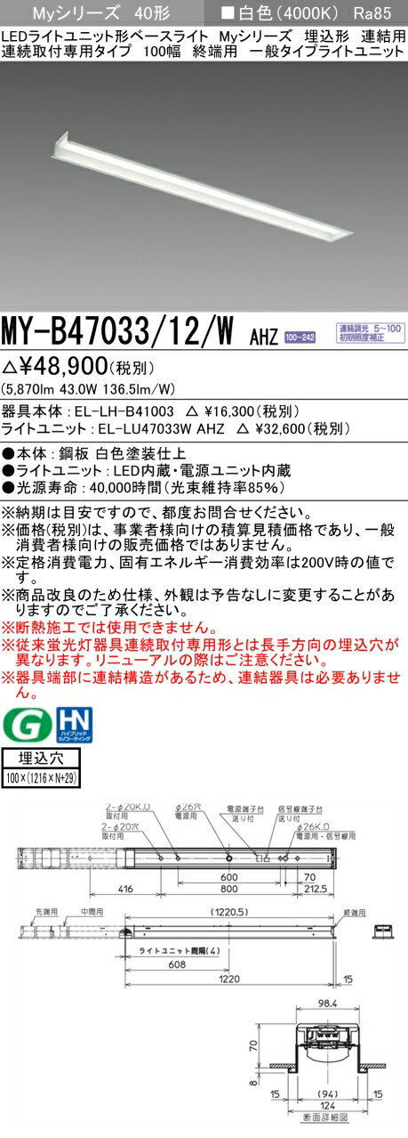 ɩ MY-B47043/12/W AHZ MY-B47033/12/W AHZ