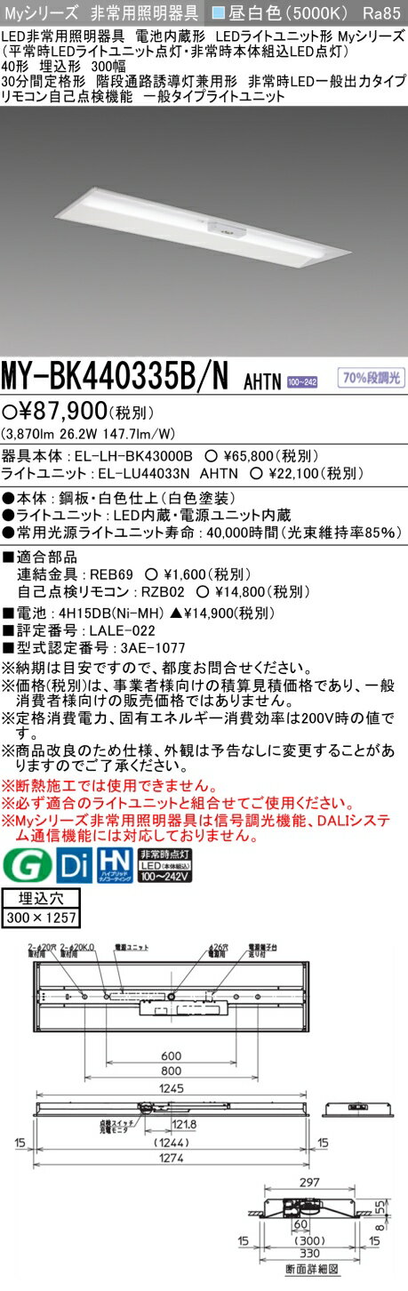 3ǯǰ볫桪ɩ MY-BK440335B/N AHTN