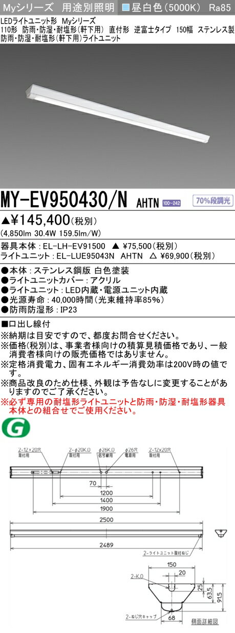 ں81OFFۡ ɩ MY-EV950430/N AHTN