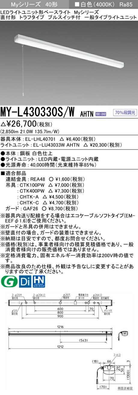 5/235/27 㤤ʪޥ饽󳫺桪45 [ܥμб] ɩ EL-UD10103W/W AHTZ