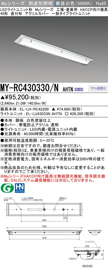 3ǯǰ볫桪ɩ MY-RC430430/N AHTN MY-RC430330/N AHTN